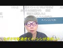 【コメント有】ニンポー 2023年10月14日13時26分 最近コラボしてくれる女性が居ない件【ニコ生録画】