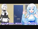【VOICEVOX劇場】太ももが太すぎてエヴァに乗れない友人の真似をするボイボのおもしれー女