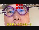 【ニンポー】バン？。2023年10月12日