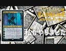 【MTGアリーナ：スタンダード】コピーの盲目ネズミで盲目ネズミをコピーする！エンチャント破壊が無いと無限に増え続ける無限ハツカネズミ！【エルドレインの森】