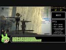 エルデンリング 全ジェスチャー バグなし Speedrun IGT 1:39:48 Part3/3