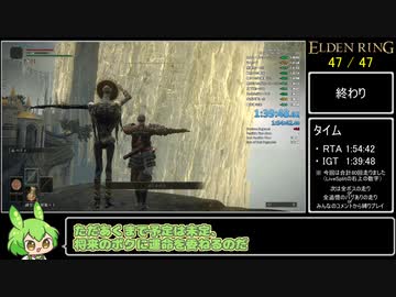 エルデンリング 全ジェスチャー バグなし Speedrun IGT 1:39:48 Part3/3