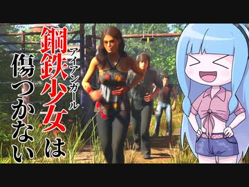 史上最硬の女で殺人鬼一家をボコボコにする動画【VOICEROID実況/Texas Chain Saw Massacre/テキサスチェーンソー】