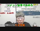 【ニンポー】例。2023年10月9日