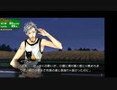 [rin] ラッキードッグ１ part.33 ジュリオルート GoodENDルート 逃亡編 switch版 プレイ動画