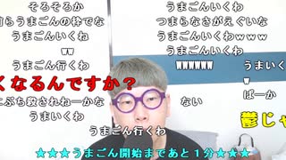 【ニンポー】精神不良で作業所早退。2023年10月12日