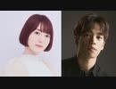 花澤香菜＆小野賢章夫婦が北海道家族旅行に行った話