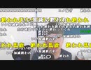 【ニンポー】いい加減終われ言われたらすぐ終わる枠。2023年10月7日