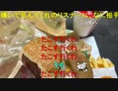 【コメント有】ニンポー 2023年10月14日17時39分 男は好きな女に同情されたら生きてはゆけない俺が強くなればいい【ニコ生録画】