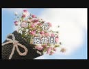 【フル 歌詞】藤井風 最新曲 / 花　ドラマ『いちばんすきな花』主題歌 Full cover