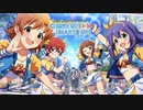 【ミリシタMV】CHEER UP HEARTS UP_full　LOVERS HEART