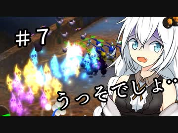 【ピクミン２】キズミン２＃7【紲星あかり実況】