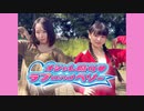 【オシャレ魔女】まちでうわさの... 踊ってみた【ラブandベリー】