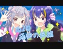 【今がその時！】1泊2日酒田の旅【音街ウナ＆小春六花車載】