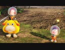 新米隊員の絶叫任務『ピクミン4』