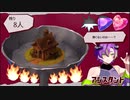 ムラヤキヴィラン（PV）