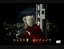 くまうた　（6872）「ミリアニメ二」　唄：嵐山クマ男（夫）
