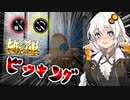運に全てを委ねる！爆速無限ロックピック！【Texas Chain Saw Massacre/テキサスチェーンソー】