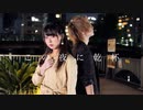 【ZeRo×さらさ】この夜に乾杯 踊ってみた【オリジナル振付】