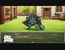 【勇者ネコ】可愛らしいネコ勇者が世界を魔の手から救う物語【実況】　その２