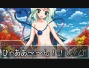【東方卓遊戯】守矢神社のトーキョーN◎VA Act5-EX2【トーキョーN◎VA】
