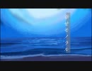 幸せモノラル/初音ミク