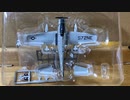 Cafe Reo A-1H Skyraider VA-25  Scale1/144アルジャーノンプロダクト(カフェレオ)Jウイング監修  冷戦時代の翼　A-1Hスカイレーダー 第25攻撃飛行隊