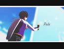 【MMDあんスタ】Pale【南雲鉄虎】
