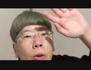 【コメント無】ニンポー 2023年10月14日18時28分 しばらくデジタルデトックスする②【ニコ生録画】