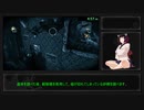 【RTA】シャーロックホームズ　罪と罰　チャプター4 9:56.10