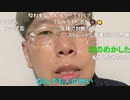 【コメント有】ニンポー 2023年10月14日18時28分 しばらくデジタルデトックスする②【ニコ生録画】