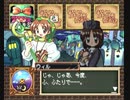 実況プレイ＠だんじょん商店会 〜伝説の剣はじめました〜 part10