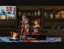 ドラゴンクエストヒーローズⅡ-948