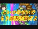 （ハースストーン）パイロ技師のせいであーもう滅茶苦茶だよ呪文ハンター【ゆっくり実況】