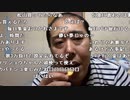 【イノシシ】皆様ーこんにちはー今日は負けた明日は勝つぞ！。2023年10月7日