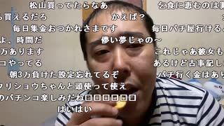 【イノシシ】皆様ーこんにちはー今日は負けた明日は勝つぞ！。2023年10月7日