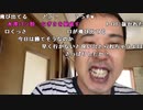 【イノシシ】皆様ーおはようー完全に寝過ごした！。2023年10月8日