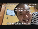 【イノシシ】皆様ーこんばんはー0時までやるよ！。2023年10月5日