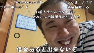 【イノシシ】皆様ーこんばんはー0時までやるよ！。2023年10月5日