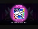 【ユメステ】『adrenaline!!!』  EXTRA SEなし　歌のみ　【ワールドダイスター 夢のステラリウム】【プレイ動画】