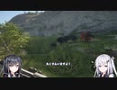 【the Hunter】脱初心者の狩猟記録3【CoeFont実況】