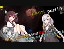 テラリアpart14ほぼ初見プレー「新しいことに挑戦するのは緊張するけど慣れてしまえばそうでもなくなる」_VOICEROID実況