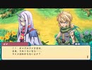 [ゆっくり実況]ルーンファクトリー3スペシャルをのんびり遊ぶ　その117