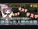 【EFT】徒然なるままにライトハウスのタスクをクリアしたかった #36【東北きりたん実況】