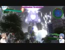 【地球防衛軍4.1】CeVIO+が届けるEDF4.1 M33-雷鳴-【CeVIO＆WhiteCUL実況プレイ】