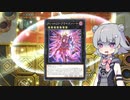 バージェストマでデュエルする小春六花48th