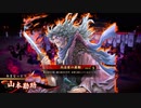 【英傑大戦】復活の鉄砲盛り vol.084～３色鶴見～【正三位／守護代】