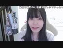 【贅肉ちゃん】外に出る支度します。2023年10月7日