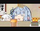 あおたろう「えへへ...お姉ちゃんの単勝に5000チョコミント...」