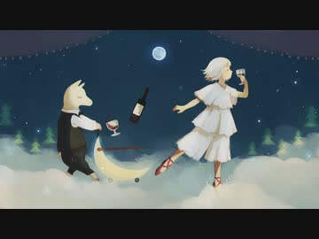 ❒月のワルツ　歌ってみた